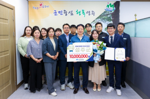 성주시, 살림 참 잘한다… 지방세정 평가 '경북 1위'