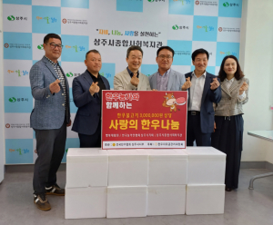 (사)전국한우협회 상주시지부, 맛있는 한우불고기 받으소~