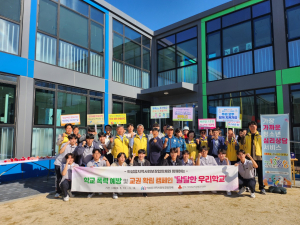 의성군 의성읍 지역사회보장협의체, 학폭 예방 캠페인