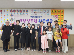 고령군 김중곤 현대해상 ㈜신양총괄 대표, 3대가 함께하는 '아름다운 선행'