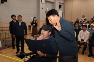상주시, 경상북도장애인체육대회 선수단 결단식