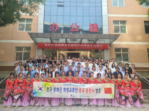 봉화군 국제학생우호교류단, 中 동천시 방문