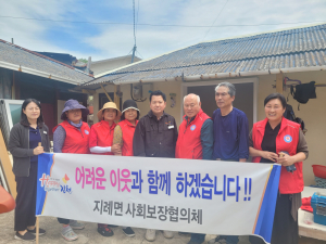 김천시 지례면 지역사회보장협의체, 취약 가구 집수리 봉사