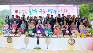 사회복지법인 안심원, '팔순·구순·백수 잔치' 어르신 오래 사세요∼