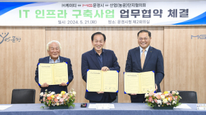 문경시, 네트워크 기술·안정성 확보 '박차'