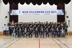 경상북도교육청, 스포츠 꿈나무들에 아낌없는 지원 