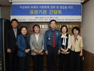 김철문 경북경찰청장 