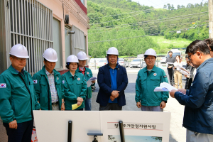 고령군의회 