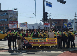 영천시니어클럽, 불법 주정차 단속