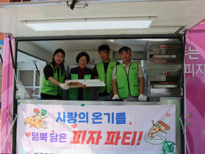 고령군 쌍림면 지역사회보장협의체, 사랑의 피자 나눔 '훈훈'