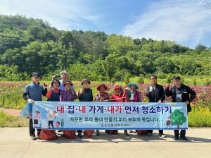 안동시 임동면 망천2리, 내내내 실천 '눈길'