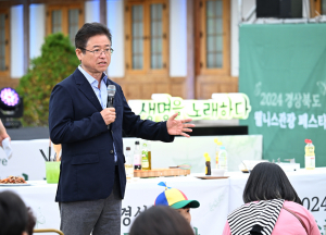 이철우 경상북도지사 