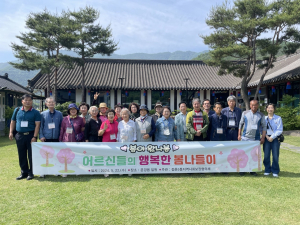 어르신 힐링 봄나들이… 문경시 점촌5동 지역사회보장협의체, 행복 1번지 만든다