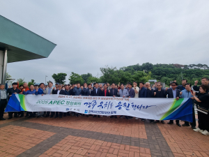 경북상인연합회 