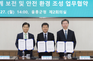 울릉군, 독도 자연생태계 보전·안전 환경 조성 