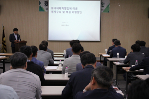 화성산업㈜, 중대재해 예방 적극 '앞장'