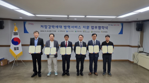 대구도시개발공사, 지역 주민복지 폭 넓힌다