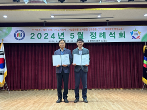 구미도시공사, 직장 내 갑질 근절 '최선'