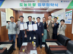 안강시 농협, 경주시종합자원봉사센터·도농社와 업무협약