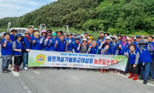 바르게살기운동 봉화군협의회, 사과 농가 일손 돕기 '구슬땀'