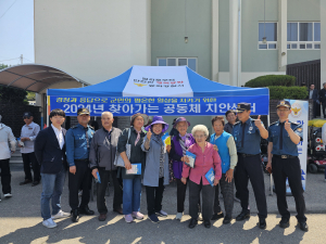 봉화경찰서, 주민들의 일상 지킴이 '든든'