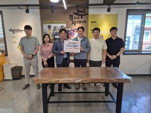 한전MCS㈜ 경주지점, 더불어 사는 사회 만들기 '힘'