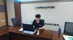 김천교육지원청, 개인과외교습자 연수