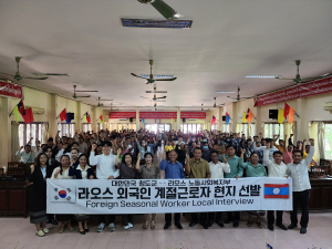 청도군, 지역 농가 일손 더는 '계절근로자' 유치