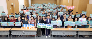 경상북도, K-푸드의 주역으로 세계인 입맛 잡는다