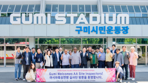 구미시, 아시아육상경기선수권대회... 