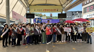 담배산업에서 고령의 미래세대 지켜내자!
