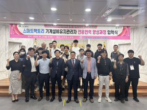 달성군-한국폴리텍대학 남대구캠퍼스 산학협력처, 산업 맞춤 인재 양성 위해 '맞손'