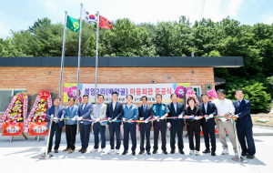 성주군 봉양2리 주민 친목·화합 공간 '문 활짝'