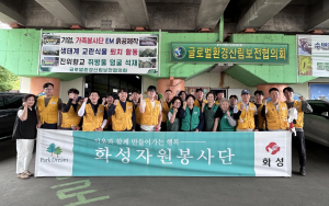 화성자원봉사단, 봉사 활동 영역 넓힌다