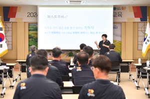 청송군, 건전한 직장문화 조성 '힘'