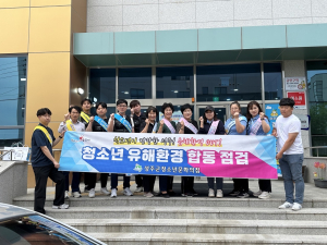 성주군, 유해환경 개선 합동점검 지도