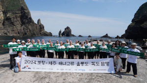 경상북도-제주도 해녀들, 울릉도에서 '역사적인 만남'