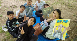 봉화군 법전중앙초등학교, 사제동행 북크닉
