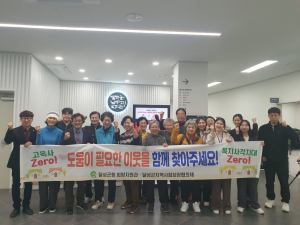 달성군 
