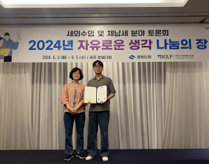 성주군 이재호 주무관, 조세채권 조기확보 '주목'