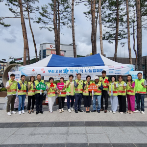 고령군 사랑의 열매 나눔봉사단, 여름철 무더위에 노출된 에너지취약층 돌봄 앞장