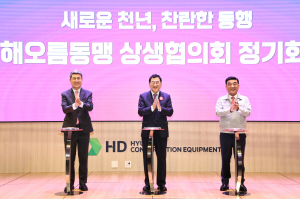 해오름동맹, 광역사무국 추진단 구성… 주낙영 경주시장 