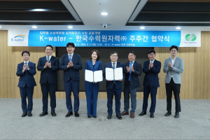 안동 임하댐에 '수상태양광 사업' 본격 착수