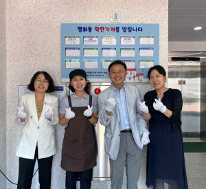 안동시 평화동 '착한가게' 꾸준한 이웃 사랑