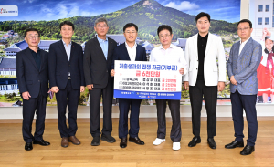 경상북도 