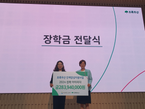 경상북도교육청, 리더십 갖춘 미래인재 양성 위해 '최선'