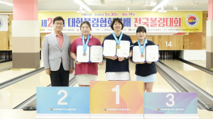 구미시청 볼링팀, 제25회 대한볼링협회장배 전국볼링대회 '우승'