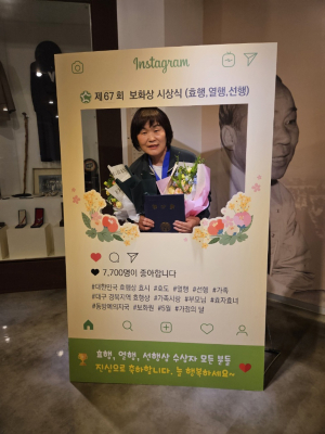 김춘열씨 