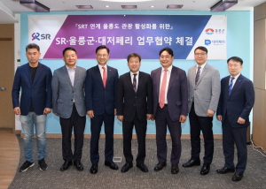 울릉군, '서울~포항~울릉' 힐링여행 직통길 만든다