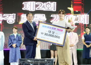 제2회 문경 트롯가요제 참가자들 우수한 가창력 뽐내